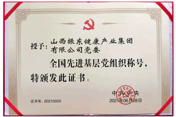 中国·365电子游戏(股份)有限公司-官方网站