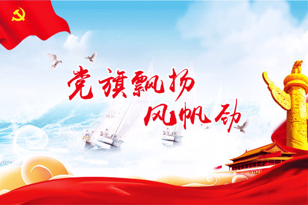 中国·365电子游戏(股份)有限公司-官方网站