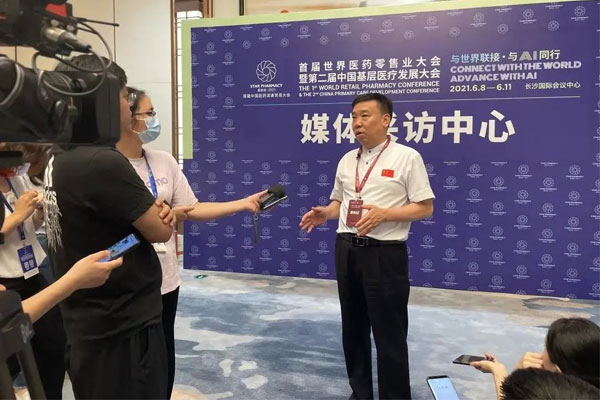 世界医药零售业大会 星辰会 365电子游戏