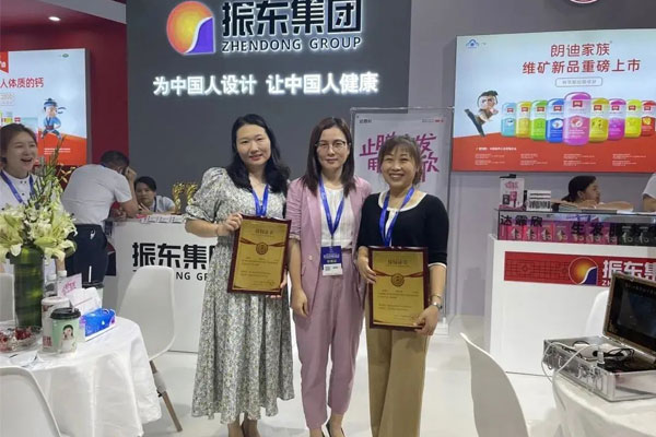 世界医药零售业大会 星辰会 365电子游戏