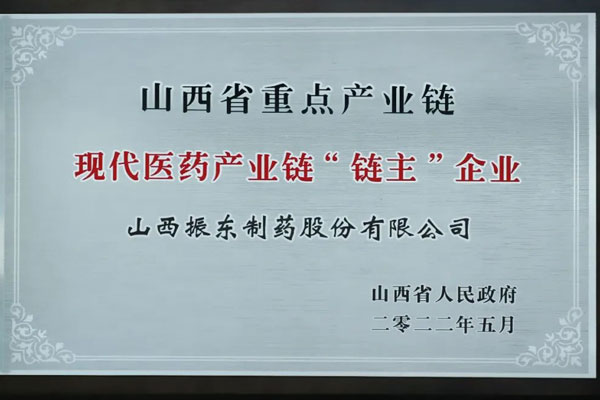 中医药,365电子游戏,李安平 中医药,365电子游戏,李安平