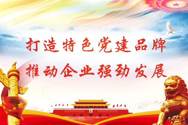 中国·365电子游戏(股份)有限公司-官方网站