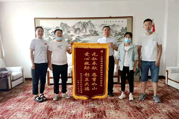 扶贫济困 365电子游戏 扶贫济困 365电子游戏