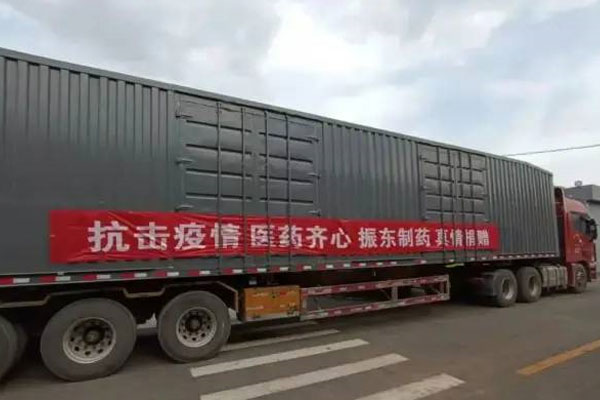 365电子游戏 物资捐赠 365电子游戏 物资捐赠