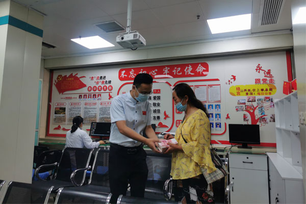 父亲节 365电子游戏 中华仁爱天使基金 父亲节 365电子游戏 中华仁爱天使基金