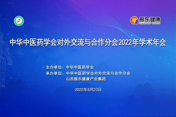 中国·365电子游戏(股份)有限公司-官方网站