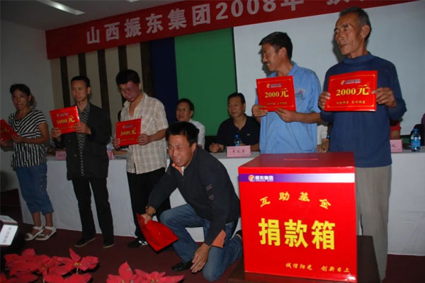 2008年365电子游戏扶贫济困日受助者台上痛哭 2008年365电子游戏扶贫济困日受助者台上痛哭
