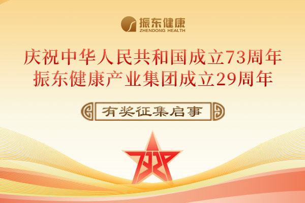 中国·365电子游戏(股份)有限公司-官方网站
