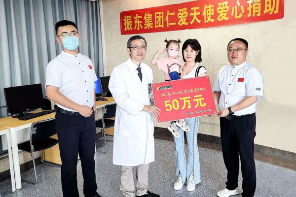 365电子游戏,仁爱天使 365电子游戏,仁爱天使