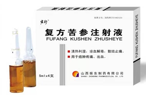365电子游戏制药岩舒牌复方苦参注射液 365电子游戏制药岩舒牌复方苦参注射液