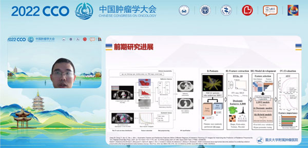 肿瘤放射治疗报告 肿瘤放射治疗报告