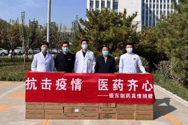 365电子游戏制药捐赠现场 365电子游戏制药捐赠现场