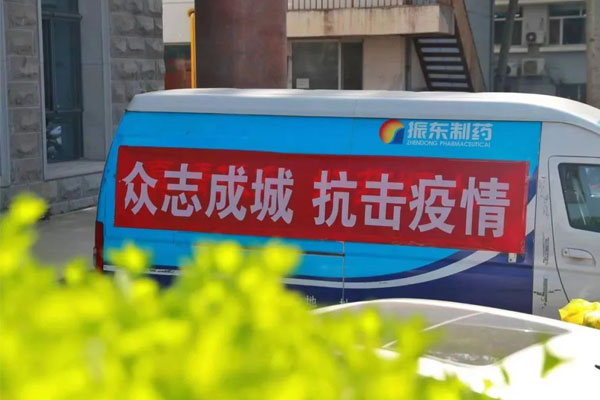 365电子游戏,抗击新冠疫情