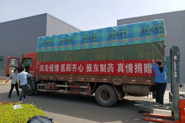 365电子游戏发往上海的捐赠物资