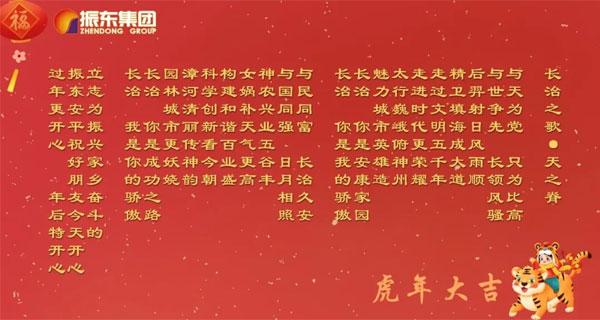 365电子游戏,诗词祝福