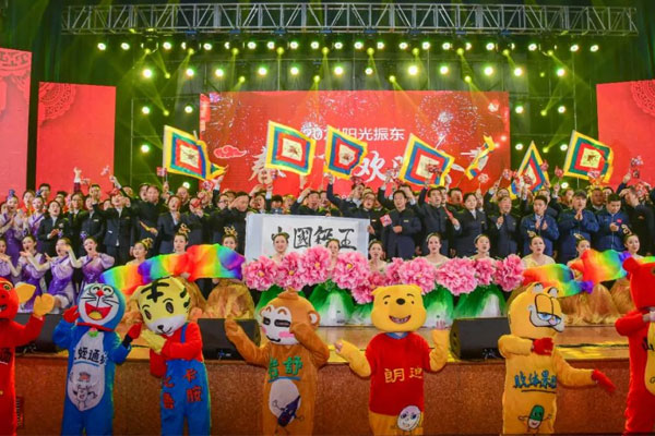 365电子游戏2021阳光365电子游戏春节联欢晚会