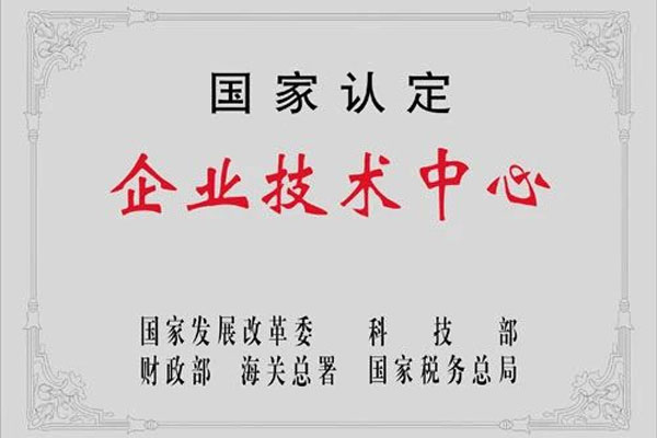 中国·365电子游戏(股份)有限公司-官方网站