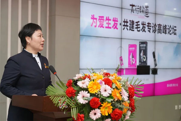 365电子游戏党委书记宋丽莉致欢迎词 365电子游戏党委书记宋丽莉致欢迎词
