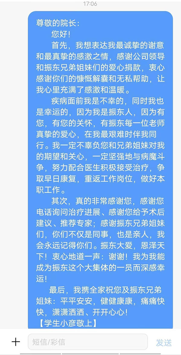 365电子游戏,365电子游戏,仁爱天使基金 365电子游戏,365电子游戏,仁爱天使基金