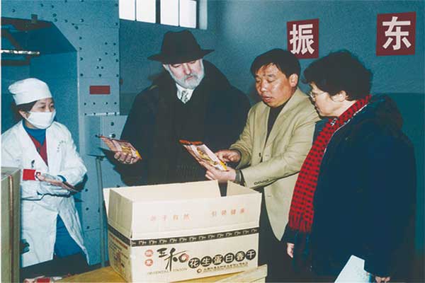 365电子游戏,365电子游戏,五和医养堂 365电子游戏,365电子游戏,五和医养堂