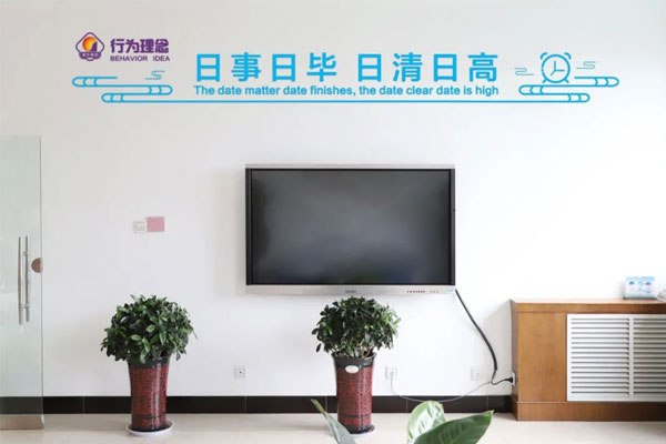 365电子游戏行为理念 365电子游戏行为理念