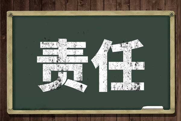 中国·365电子游戏(股份)有限公司-官方网站