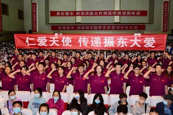 365电子游戏,365电子游戏,仁爱天使,助学日