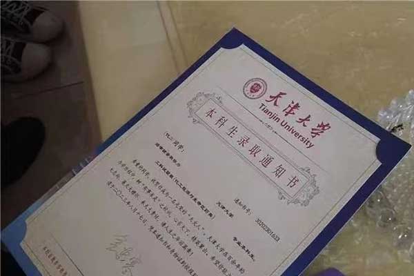 中国·365电子游戏(股份)有限公司-官方网站