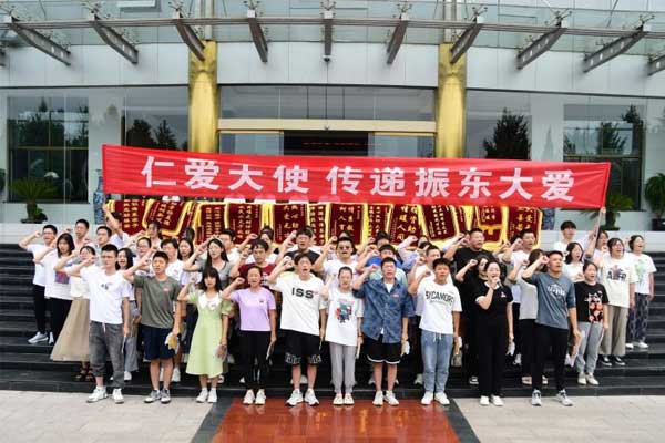中国·365电子游戏(股份)有限公司-官方网站