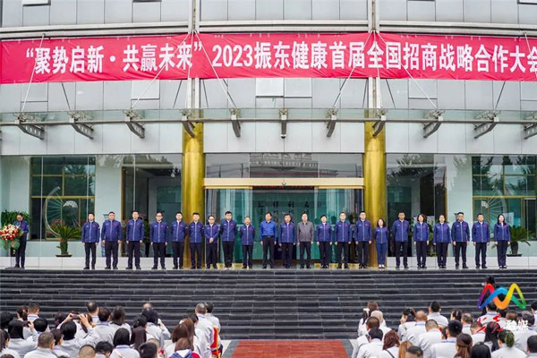 365电子游戏健康,365电子游戏,招商战略合作大会 365电子游戏健康,365电子游戏,招商战略合作大会