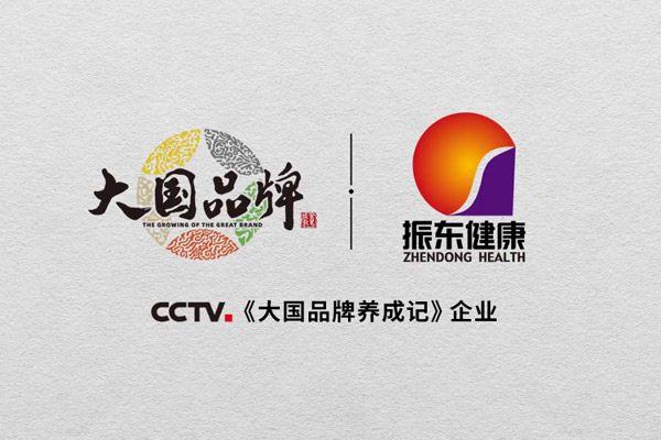 中国·365电子游戏(股份)有限公司-官方网站