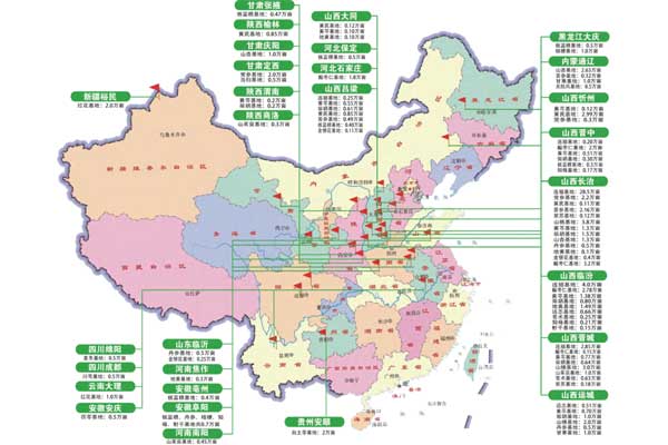 365电子游戏全国中药材种植基地分布图 365电子游戏全国中药材种植基地分布图
