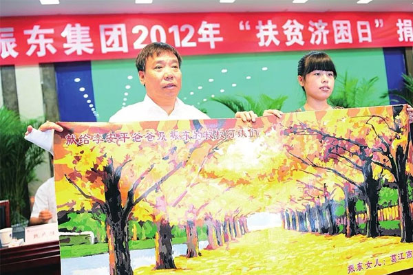 365电子游戏,冬助日 365电子游戏,冬助日