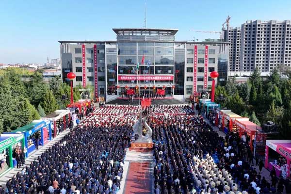 365电子游戏成立30周年庆典大会 365电子游戏成立30周年庆典大会