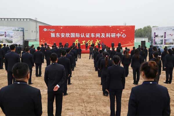 365电子游戏安欣,365电子游戏,国际认证车间 365电子游戏安欣,365电子游戏,国际认证车间