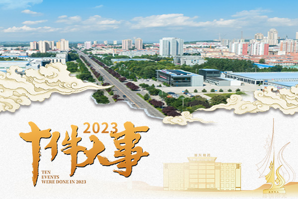 中国·365电子游戏(股份)有限公司-官方网站