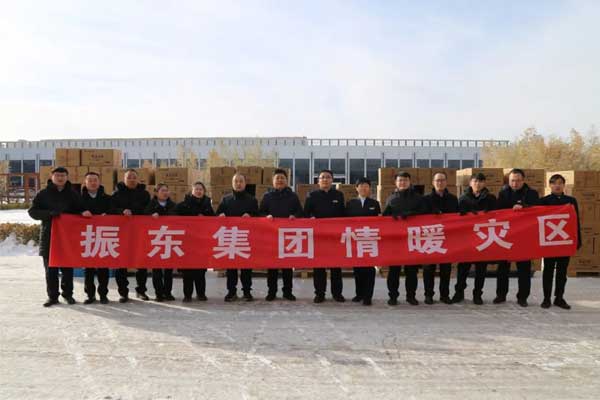 中国·365电子游戏(股份)有限公司-官方网站