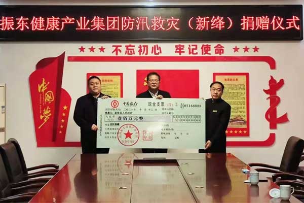 365电子游戏,365电子游戏,仁爱天使 365电子游戏,365电子游戏,仁爱天使