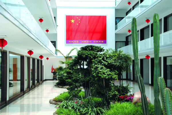中国·365电子游戏(股份)有限公司-官方网站