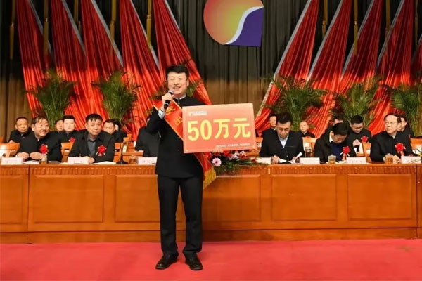 365电子游戏中药材胡利峰获“突出贡献奖” 365电子游戏中药材胡利峰获“突出贡献奖”