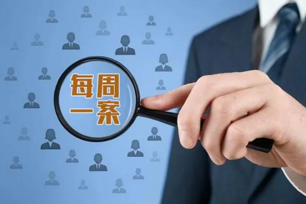 中国·365电子游戏(股份)有限公司-官方网站