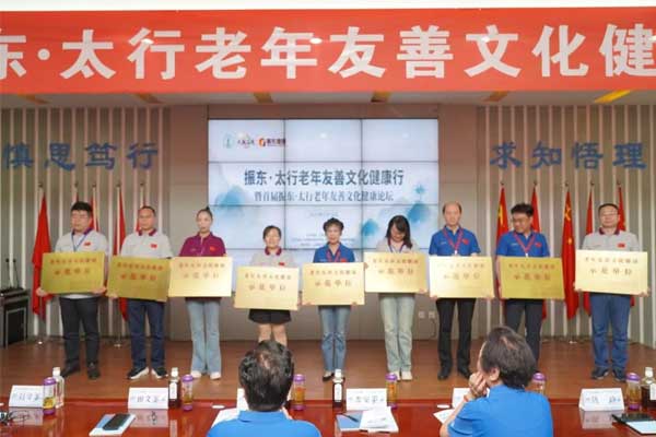 中国·365电子游戏(股份)有限公司-官方网站