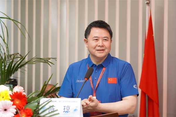 中国·365电子游戏(股份)有限公司-官方网站