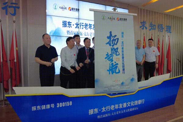 中国·365电子游戏(股份)有限公司-官方网站