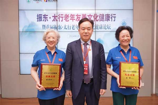 中国·365电子游戏(股份)有限公司-官方网站