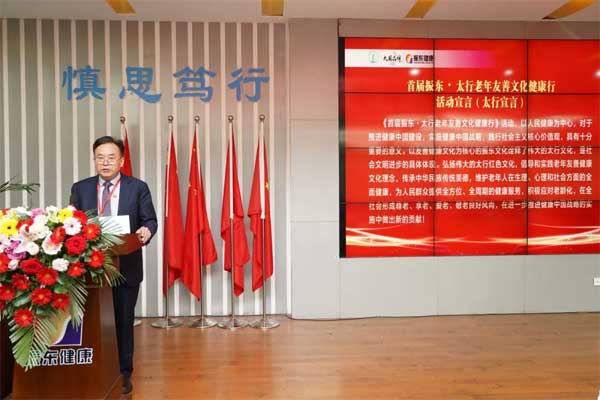 中国·365电子游戏(股份)有限公司-官方网站
