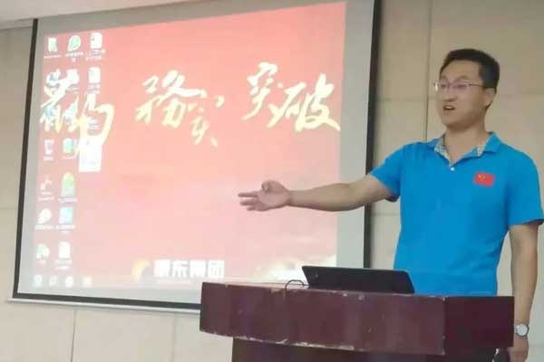 365电子游戏董文杰