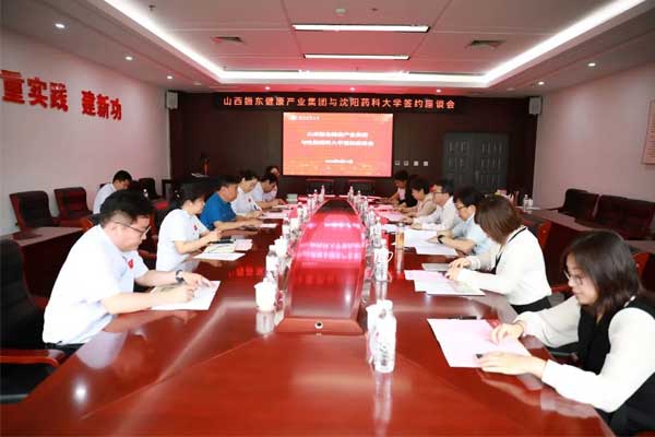 中国·365电子游戏(股份)有限公司-官方网站