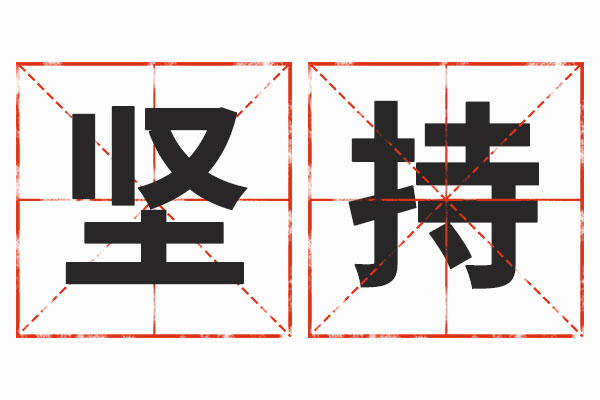 中国·365电子游戏(股份)有限公司-官方网站