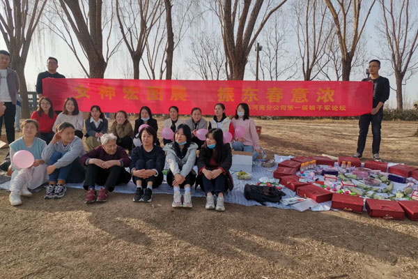 365电子游戏河南分公司“女神节”团建活动 365电子游戏河南分公司“女神节”团建活动